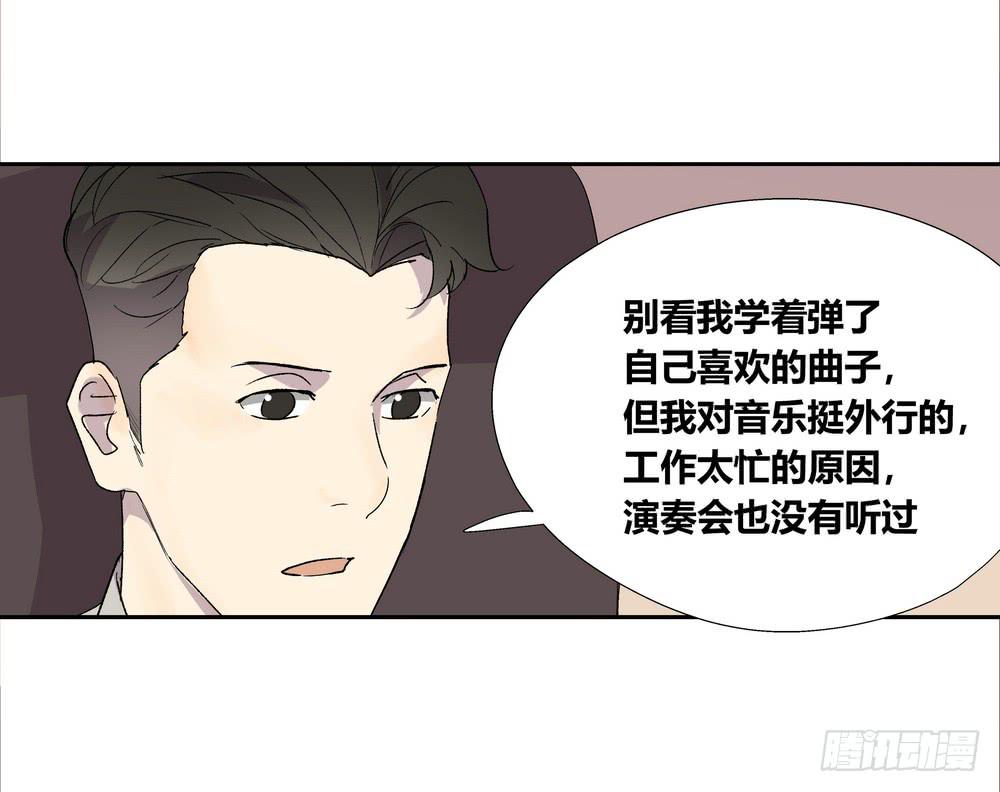 名字(1/2)-第29话