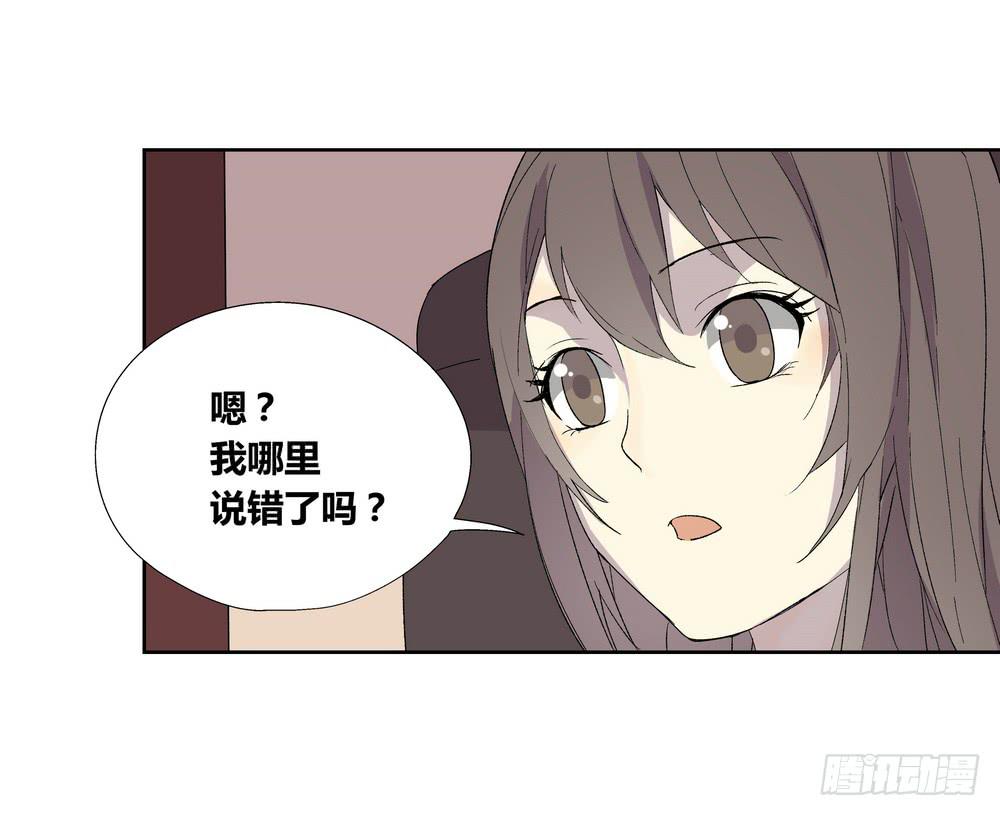 名字(1/2)-第29话