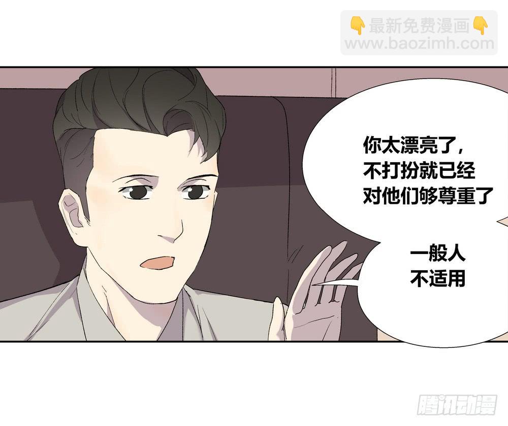 名字(1/2)-第29话