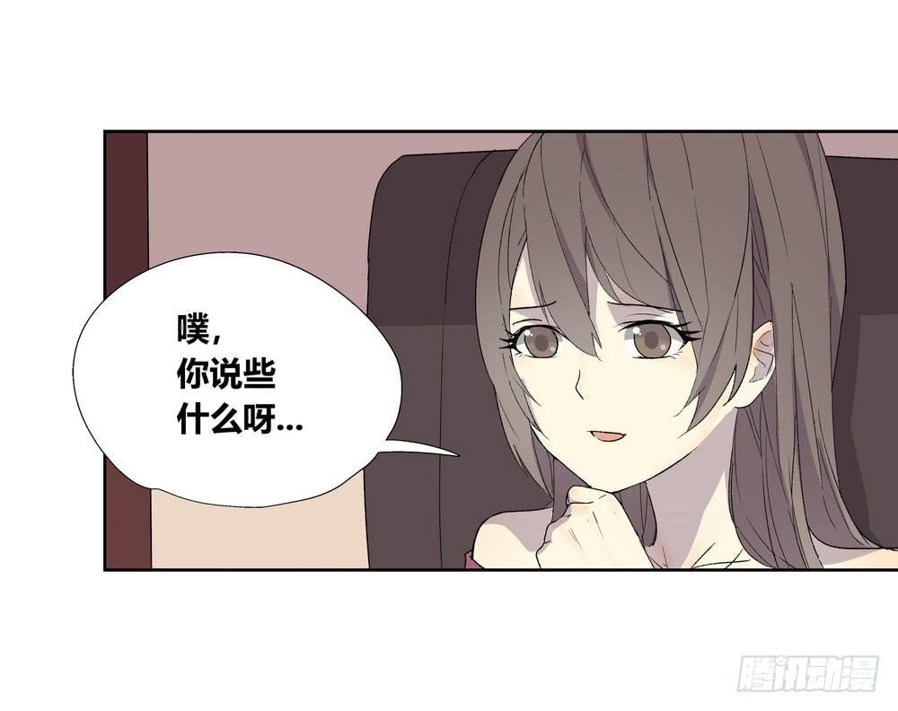 名字(1/2)-第29话