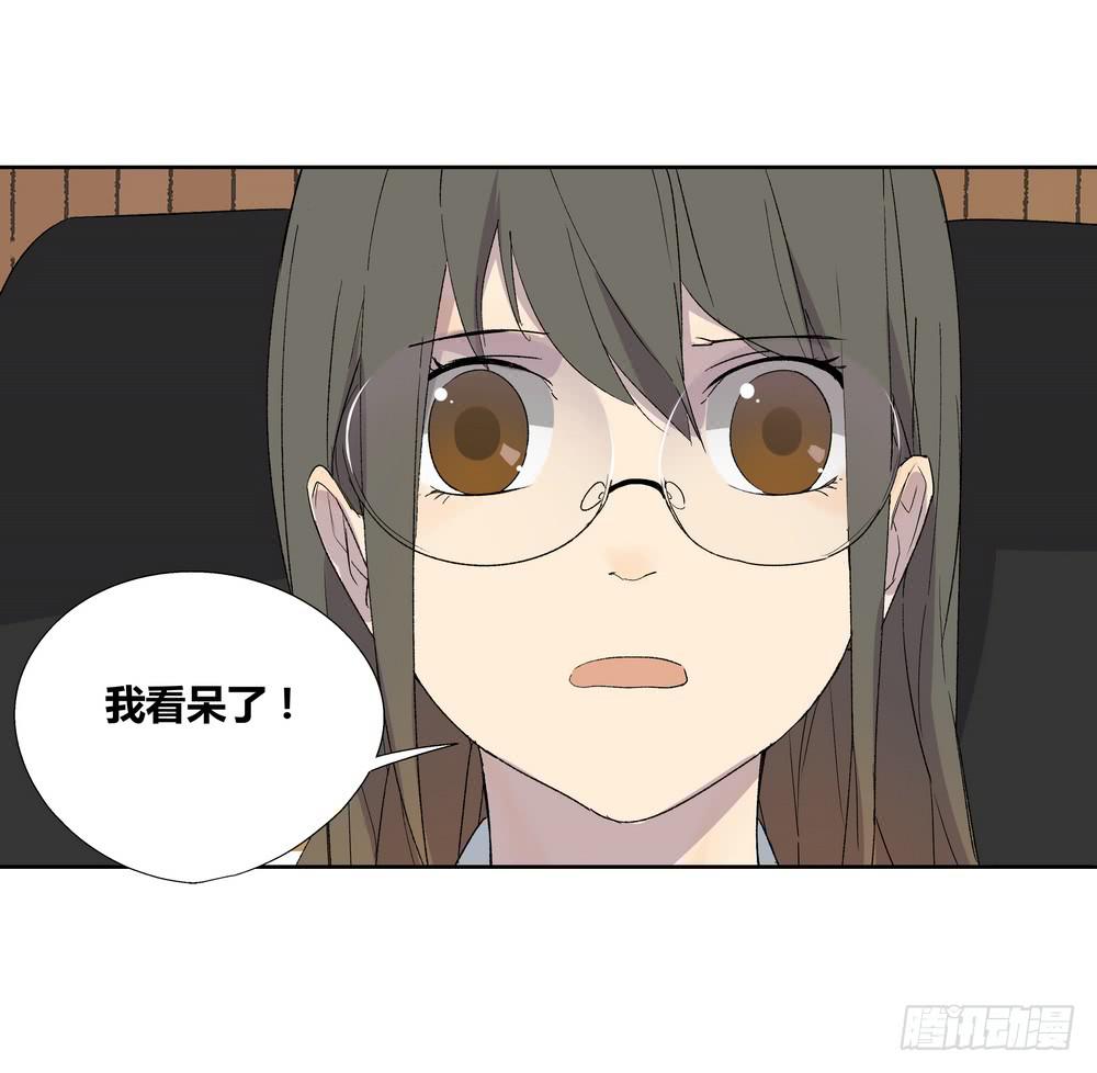 名字(1/2)-第29话