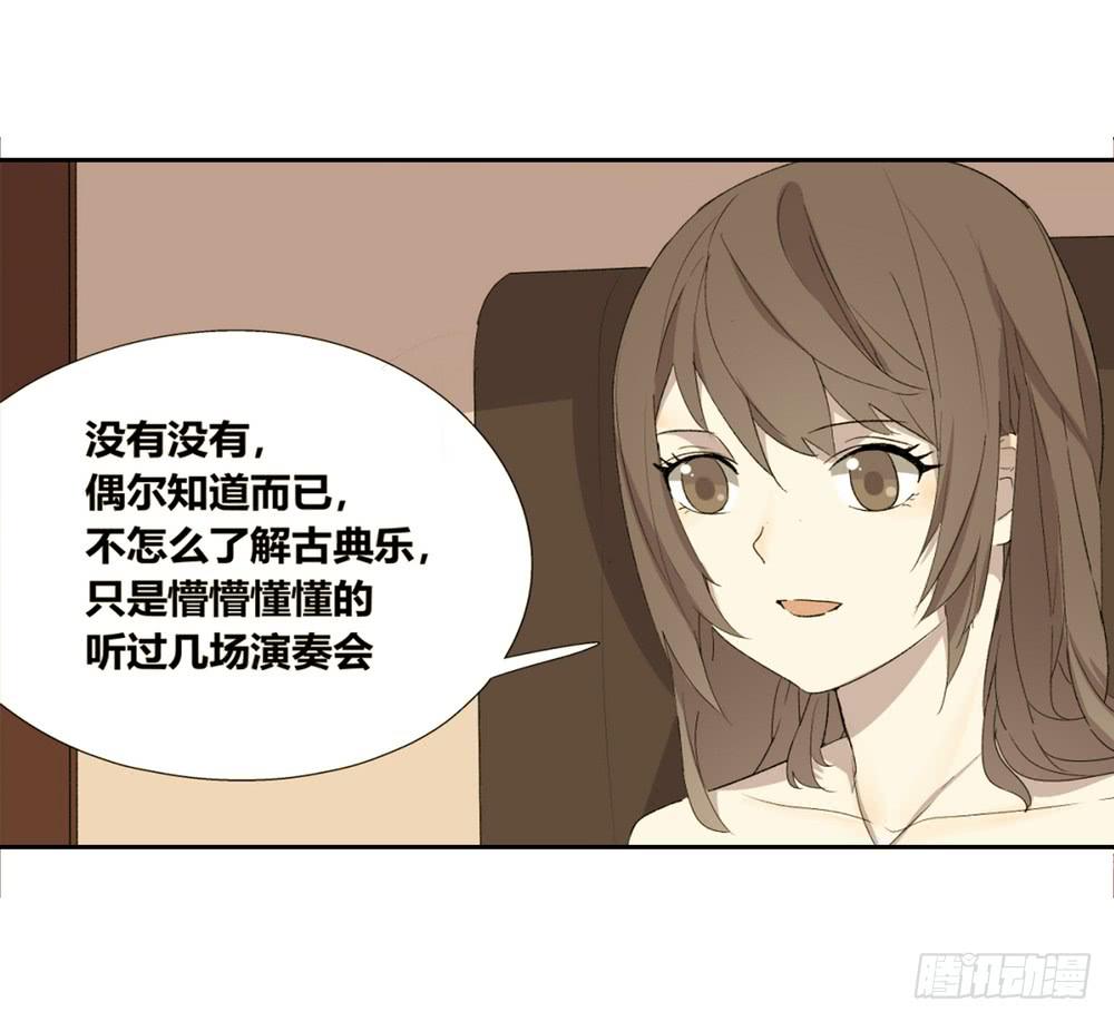 名字(1/2)-第29话