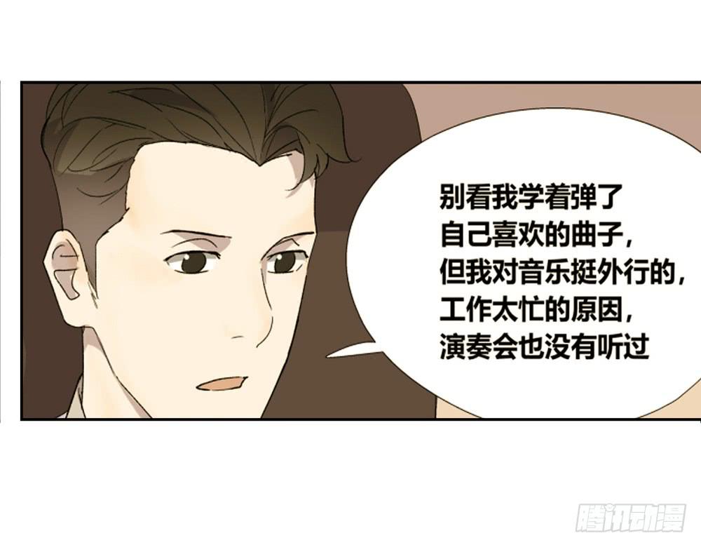 名字(1/2)-第29话