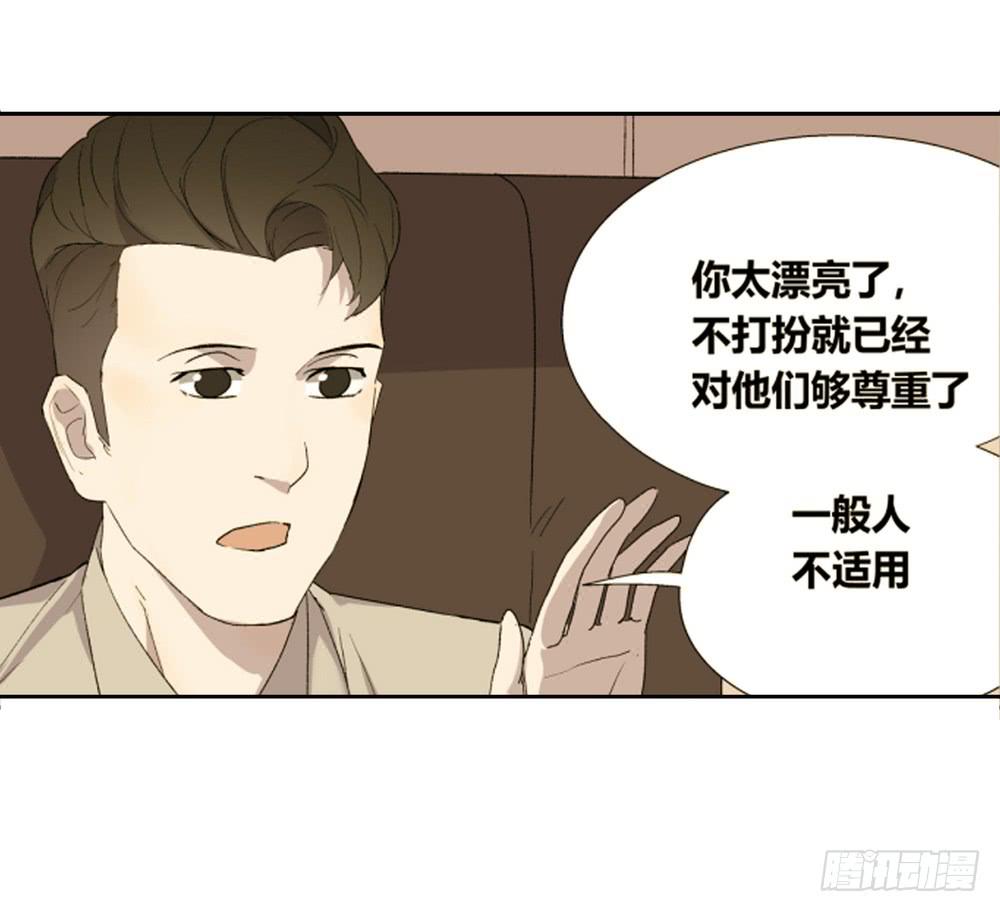 名字(1/2)-第29话