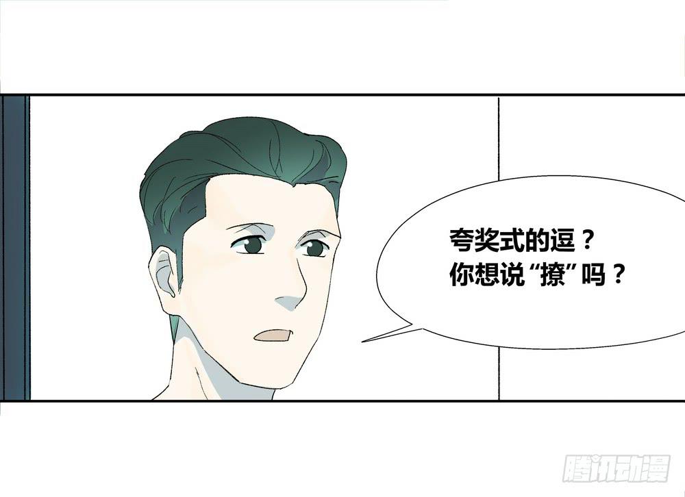 名字(1/2)-第29话