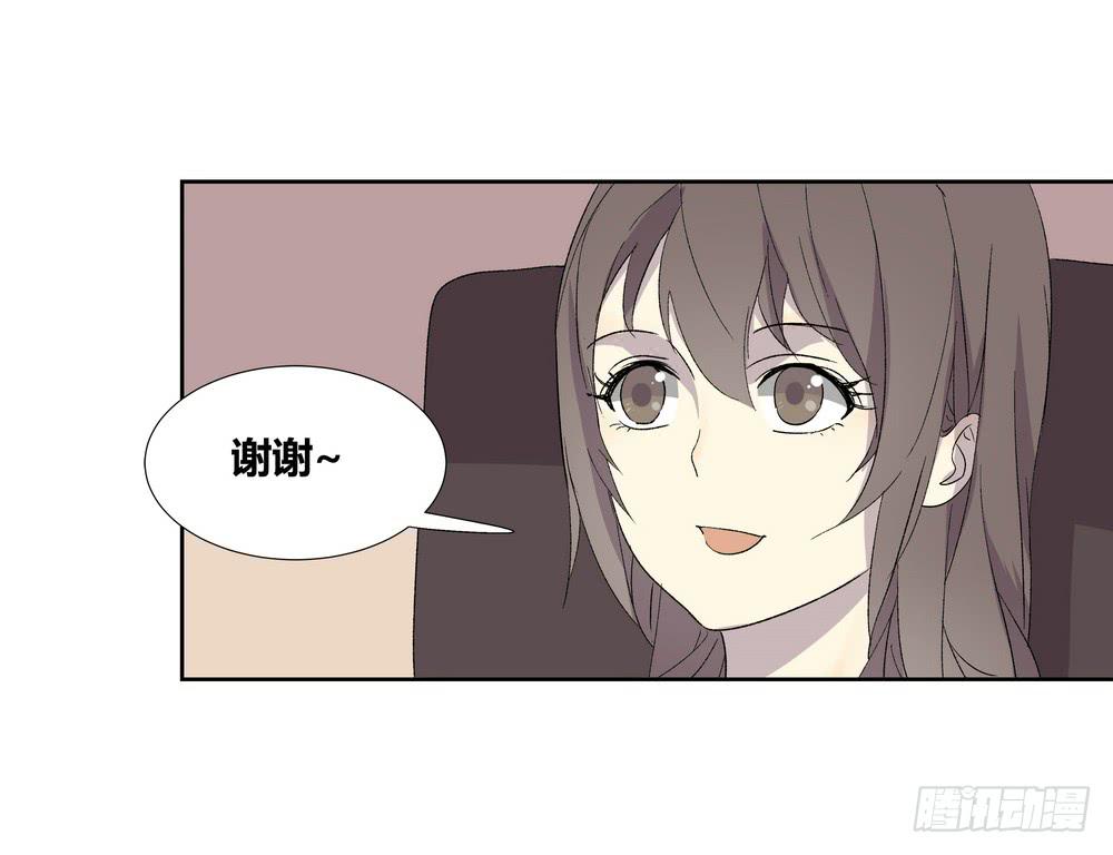 名字(1/2)-第29话