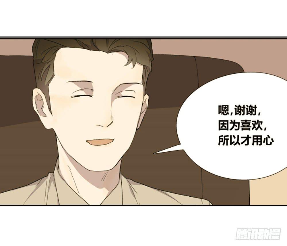 渐进(1/2)-第31话