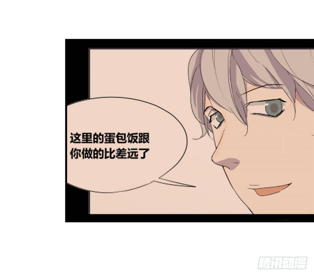 最后的仪式(1/2)-第33话