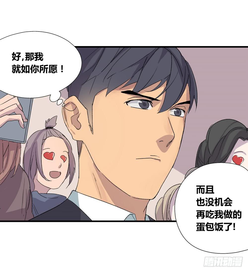 最后的仪式(1/2)-第33话