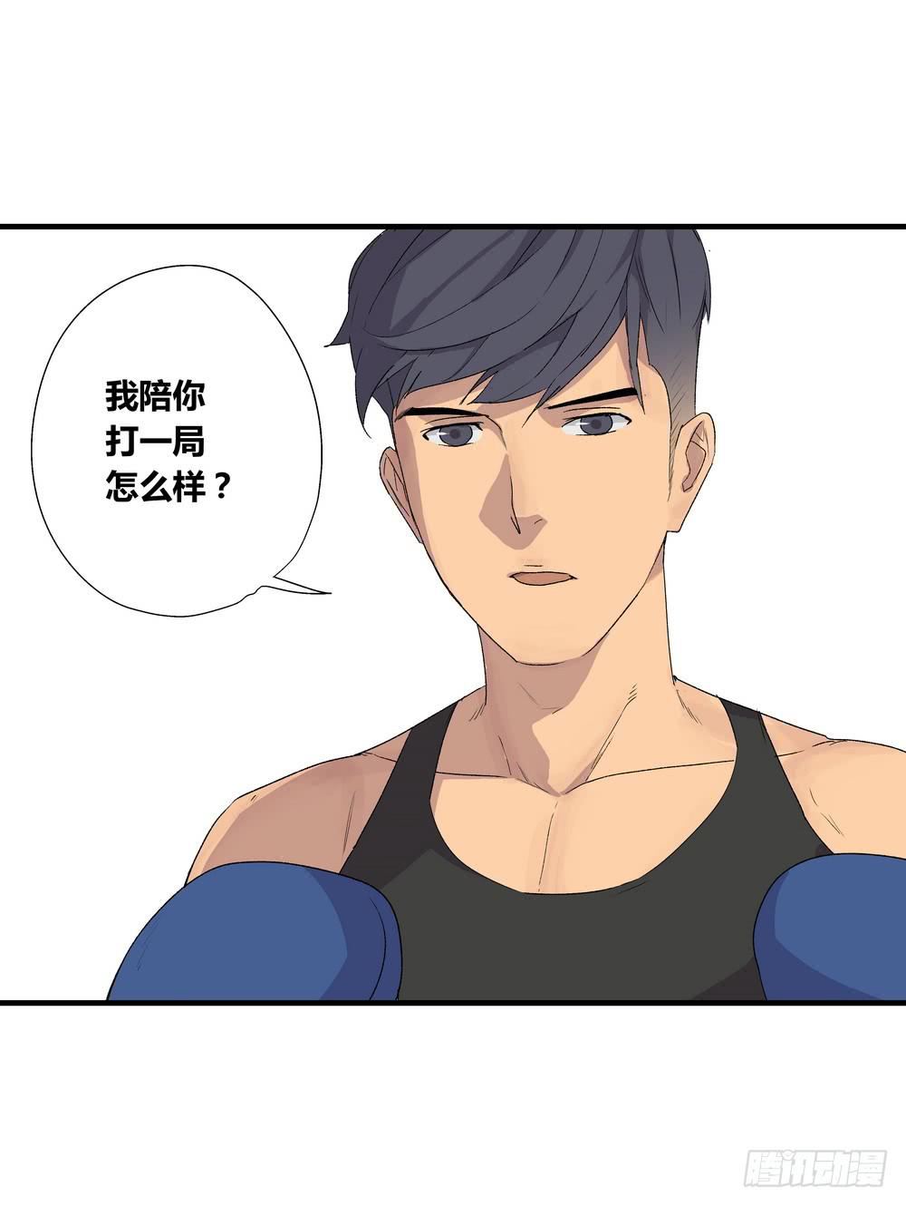 最后的仪式(1/2)-第33话