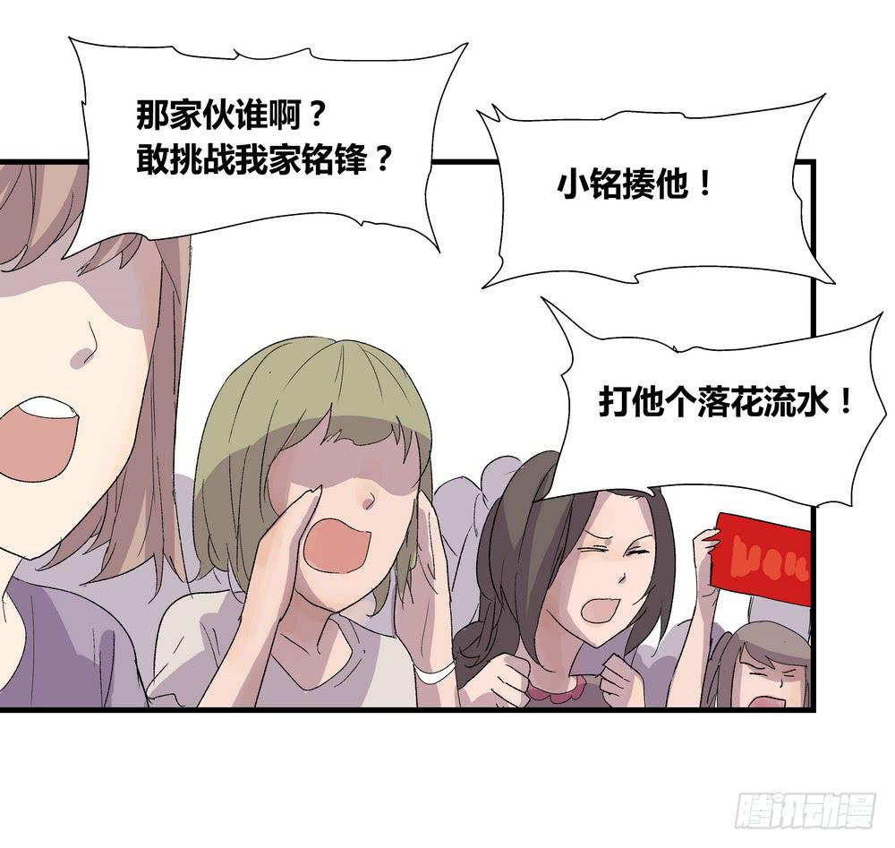 最后的仪式(1/2)-第33话