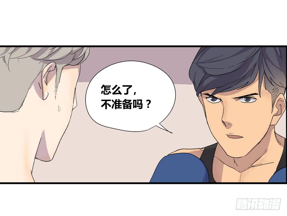 最后的仪式(1/2)-第33话