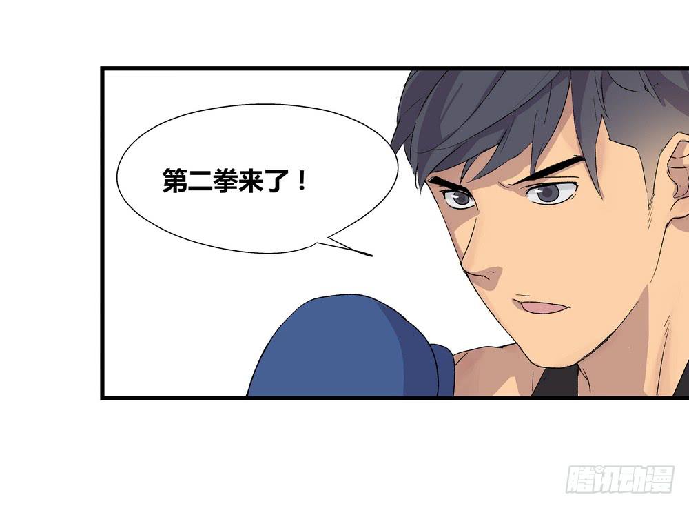 最后的仪式(1/2)-第33话