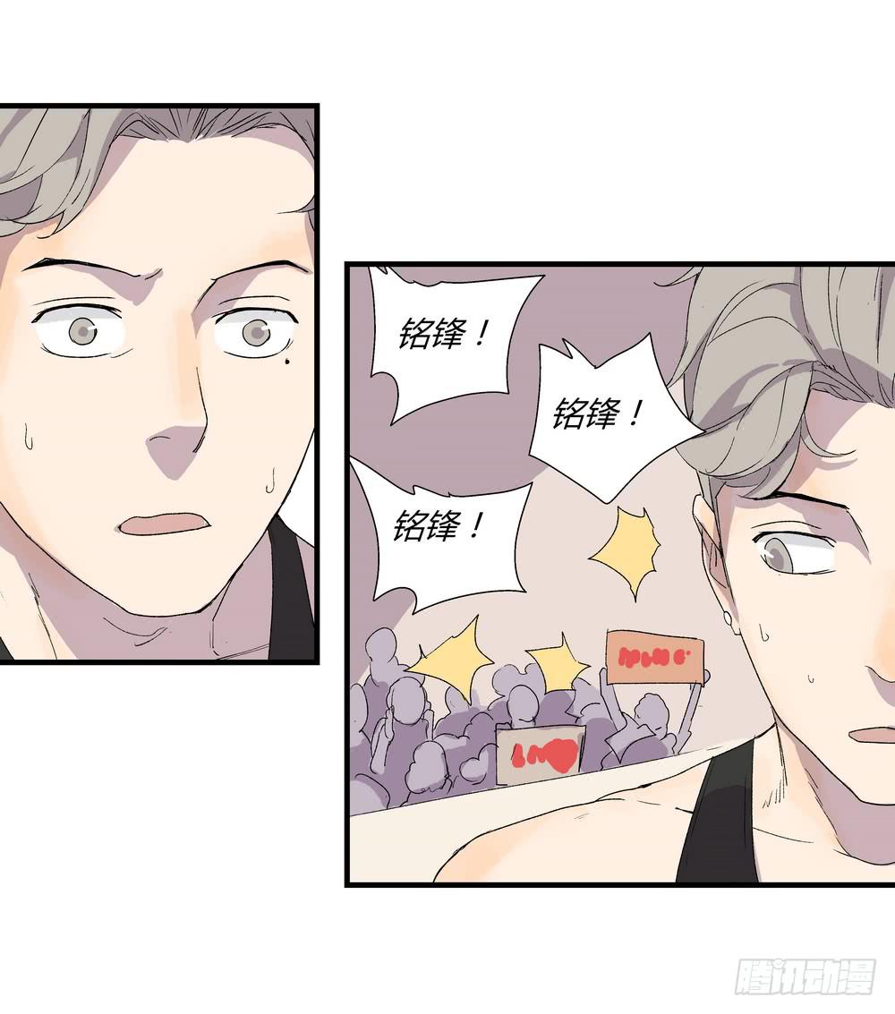 最后的仪式(1/2)-第33话