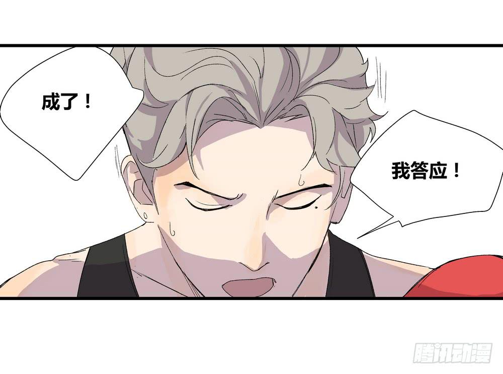 最后的仪式(1/2)-第33话