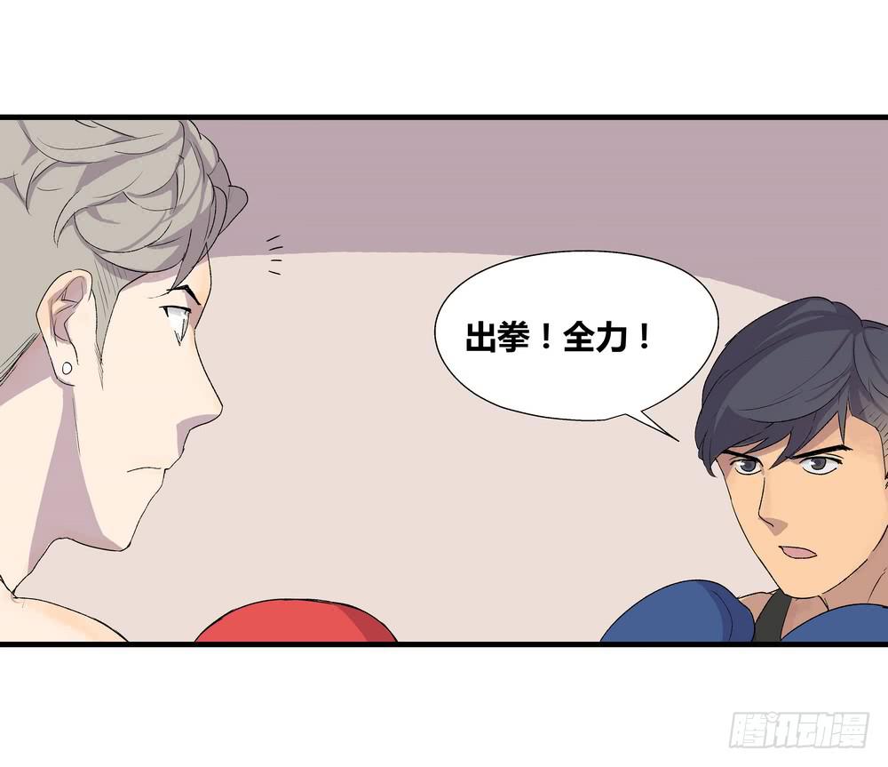 最后的仪式(1/2)-第33话