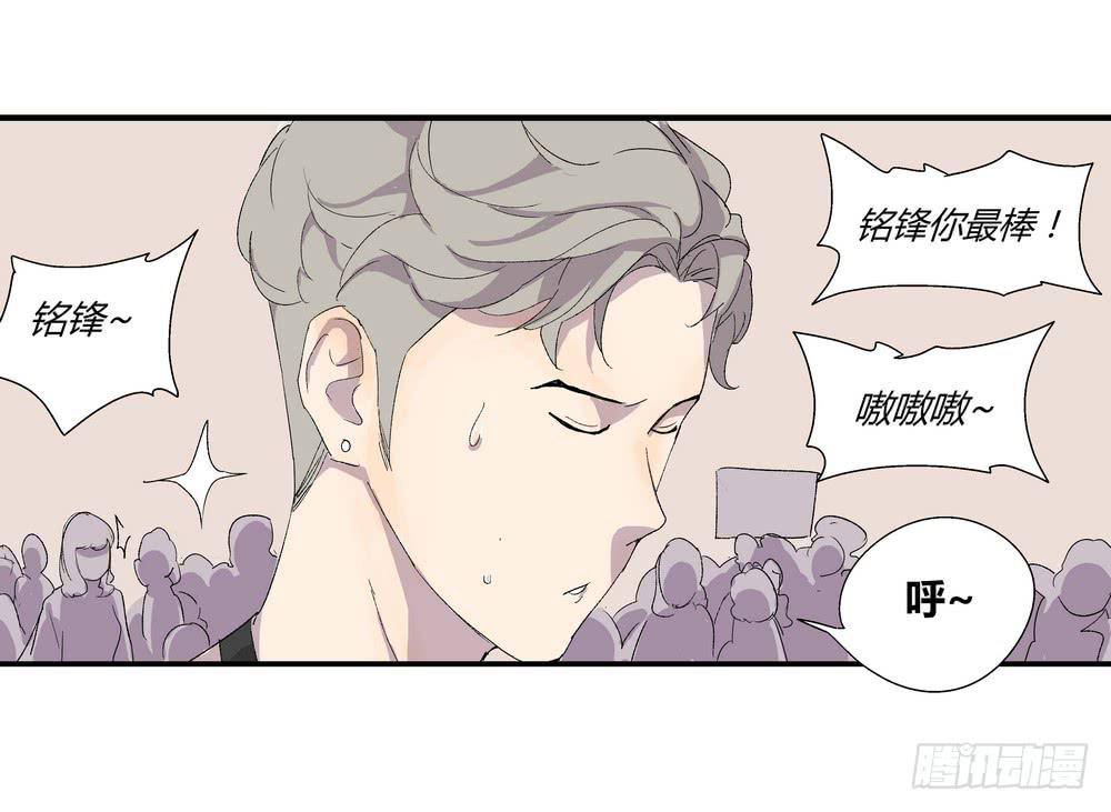 最后的仪式(1/2)-第33话