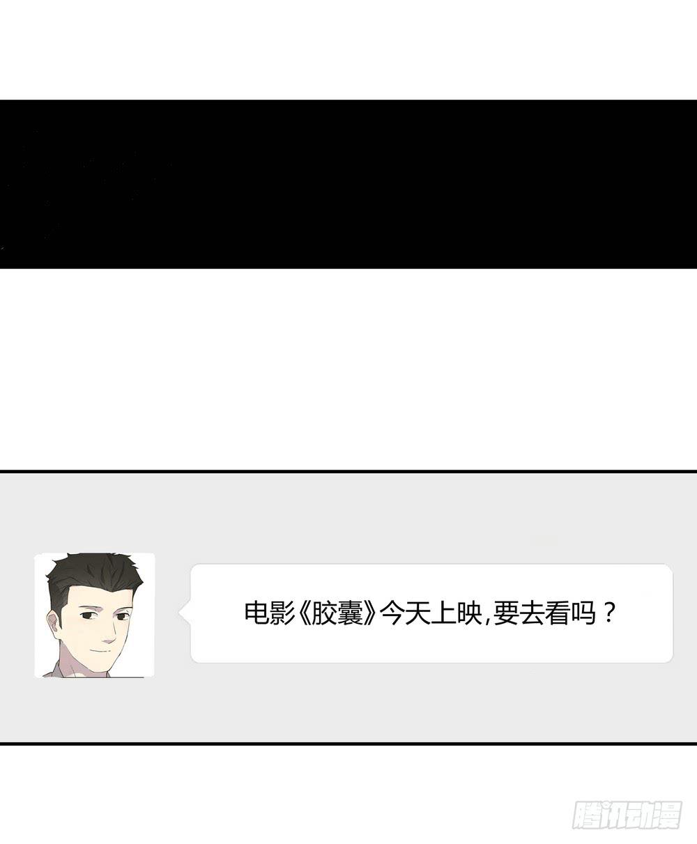 最后的仪式(1/2)-第33话