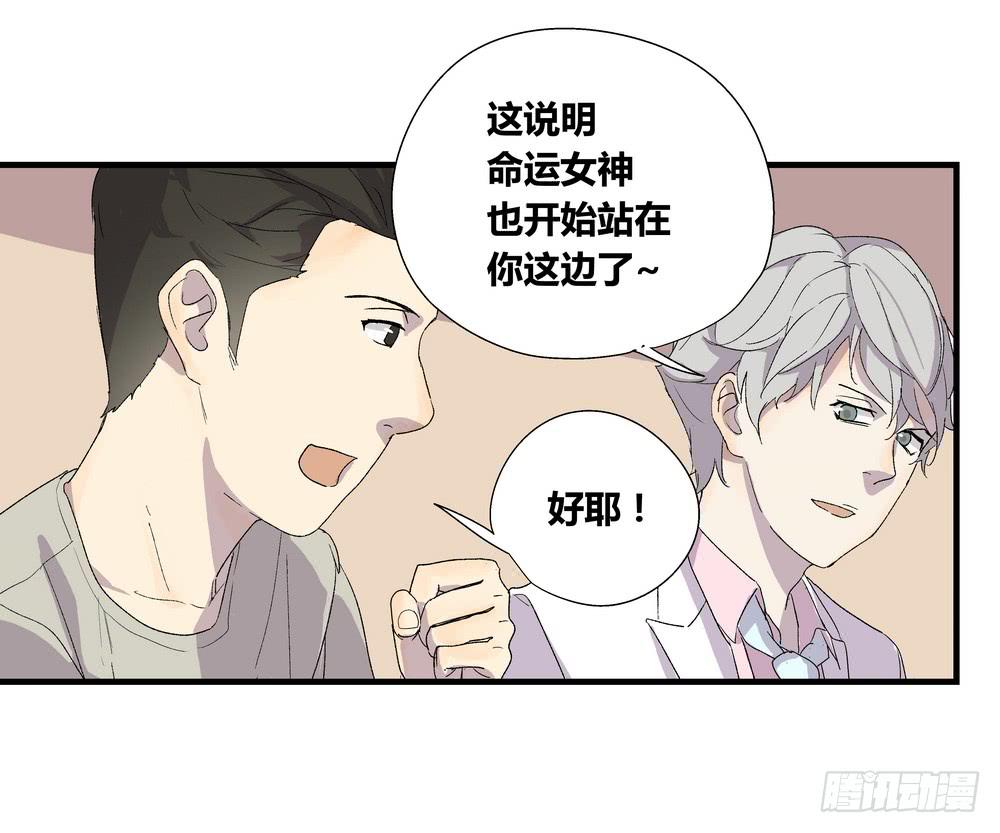 最后的仪式(1/2)-第33话