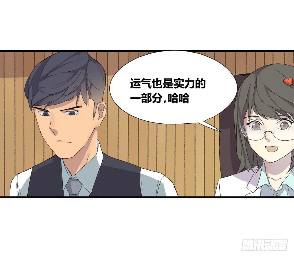 最后的仪式(1/2)-第33话