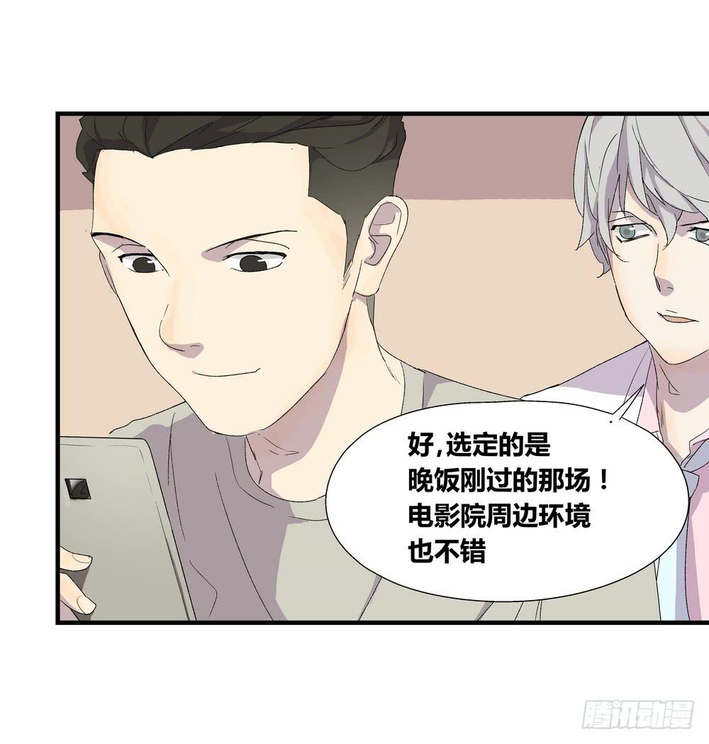 最后的仪式(1/2)-第33话