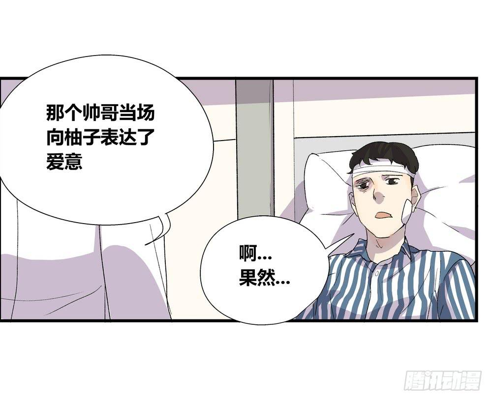 转折向导 - 强敌(1/2) - 3