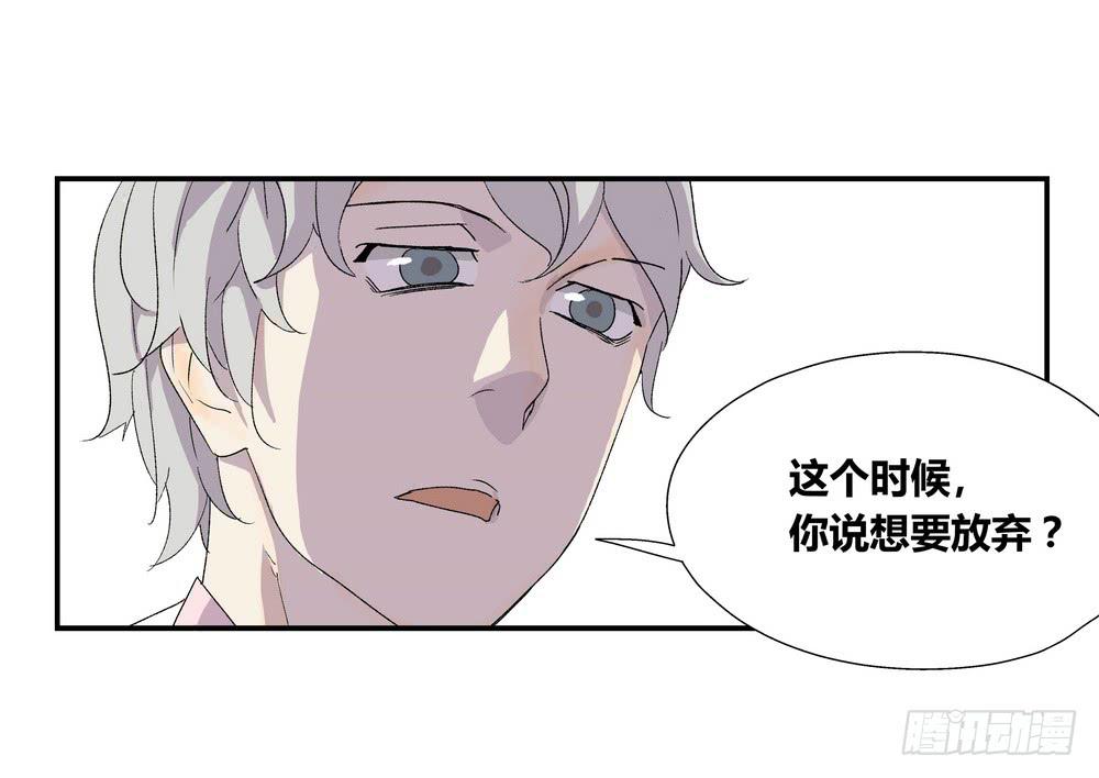 强敌(1/2)-第35话