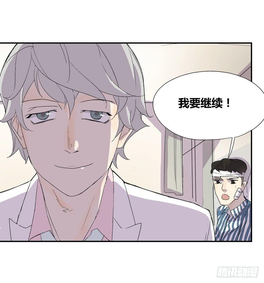 强敌(1/2)-第35话