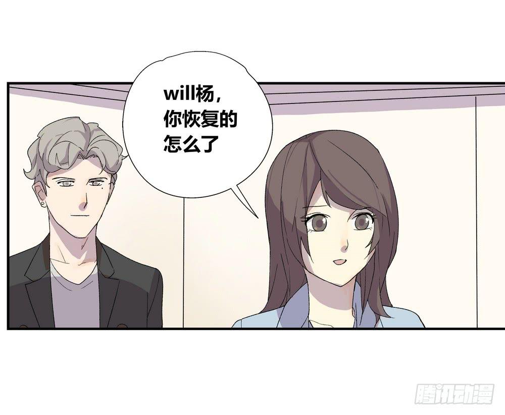 强敌(1/2)-第35话