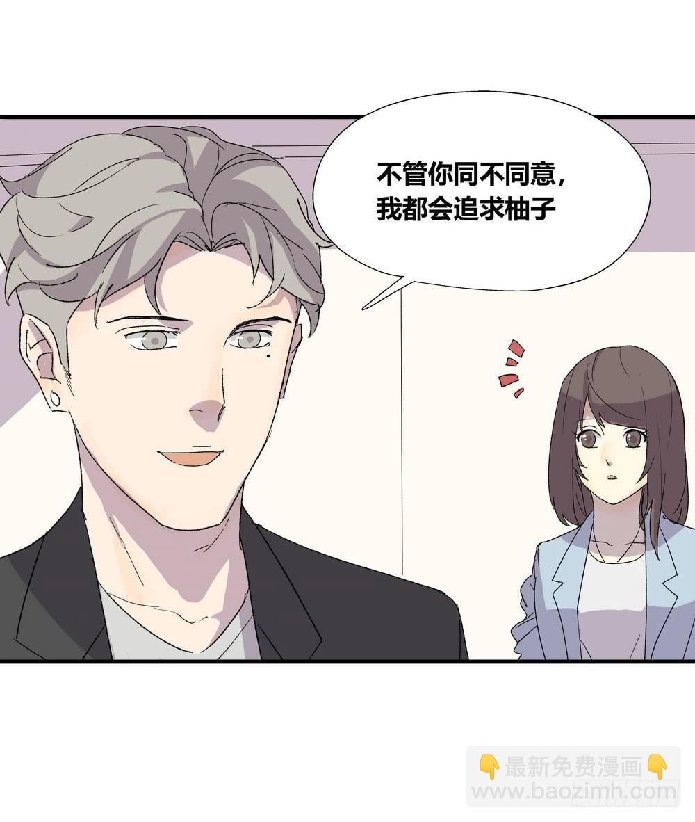 强敌(1/2)-第35话