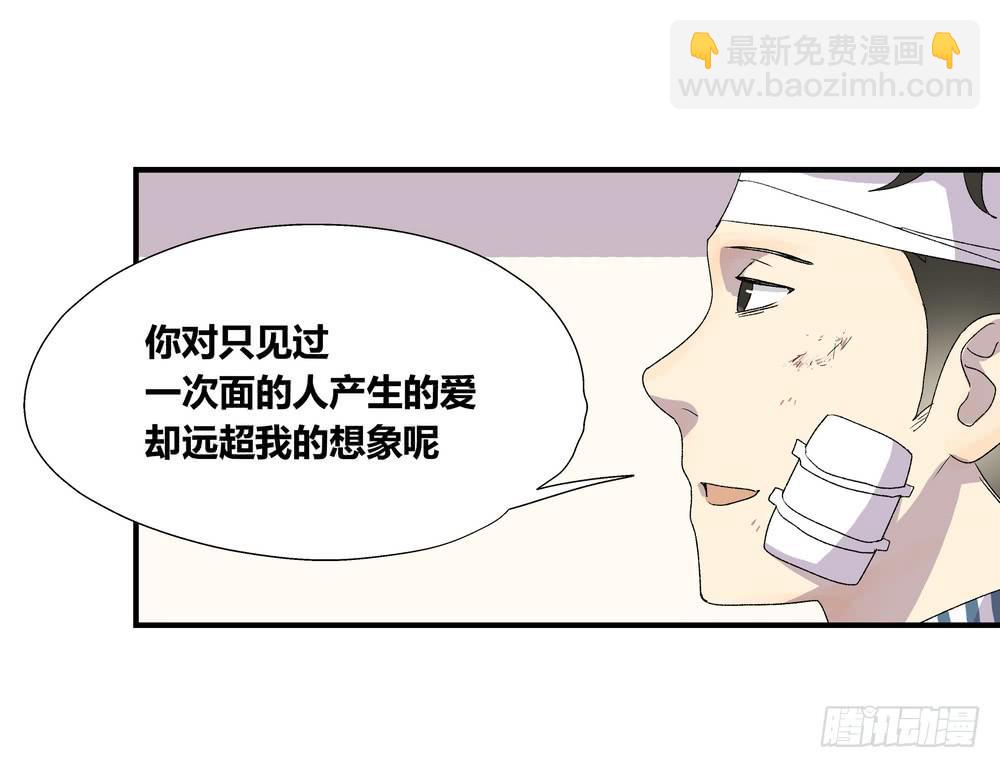 强敌(1/2)-第35话