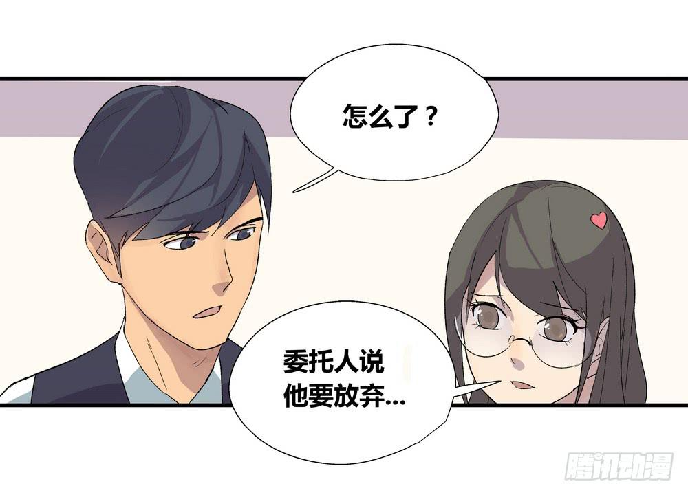 强敌(1/2)-第35话