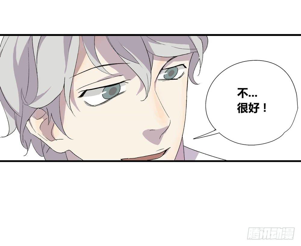 强敌(1/2)-第35话