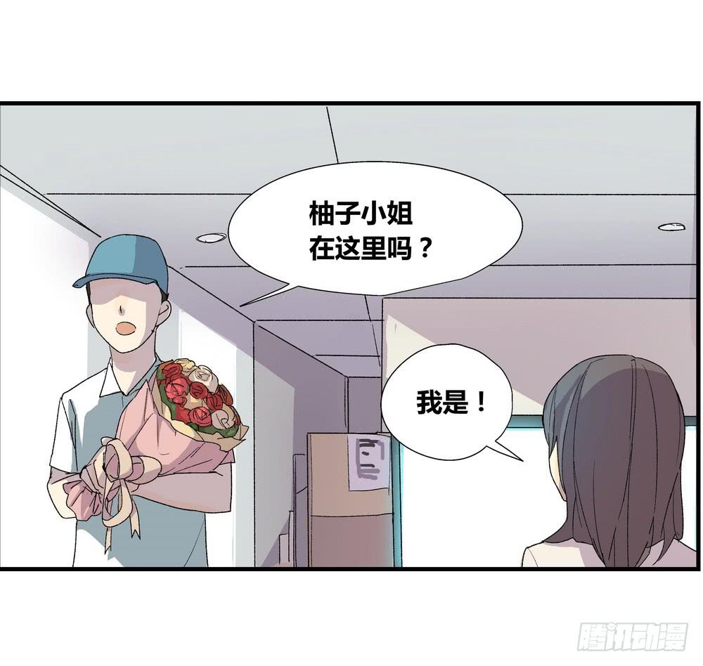 强敌(1/2)-第35话