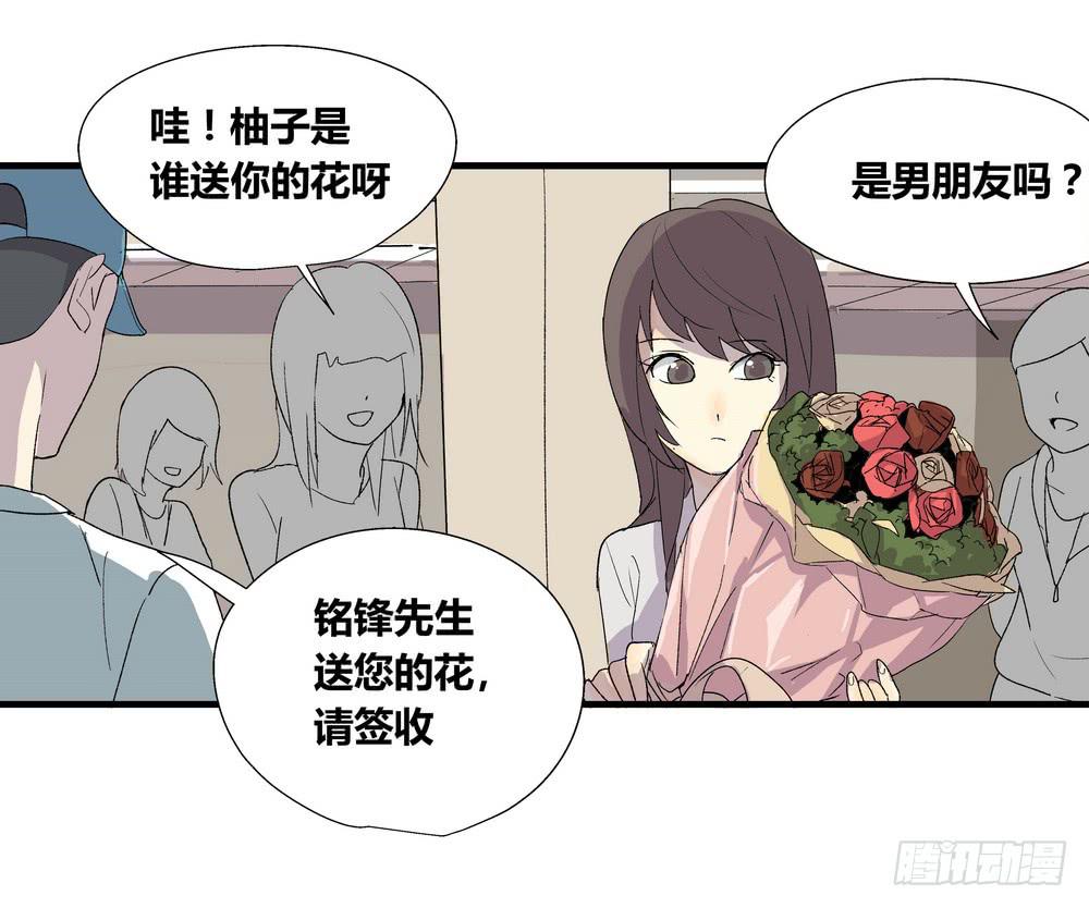 强敌(1/2)-第35话