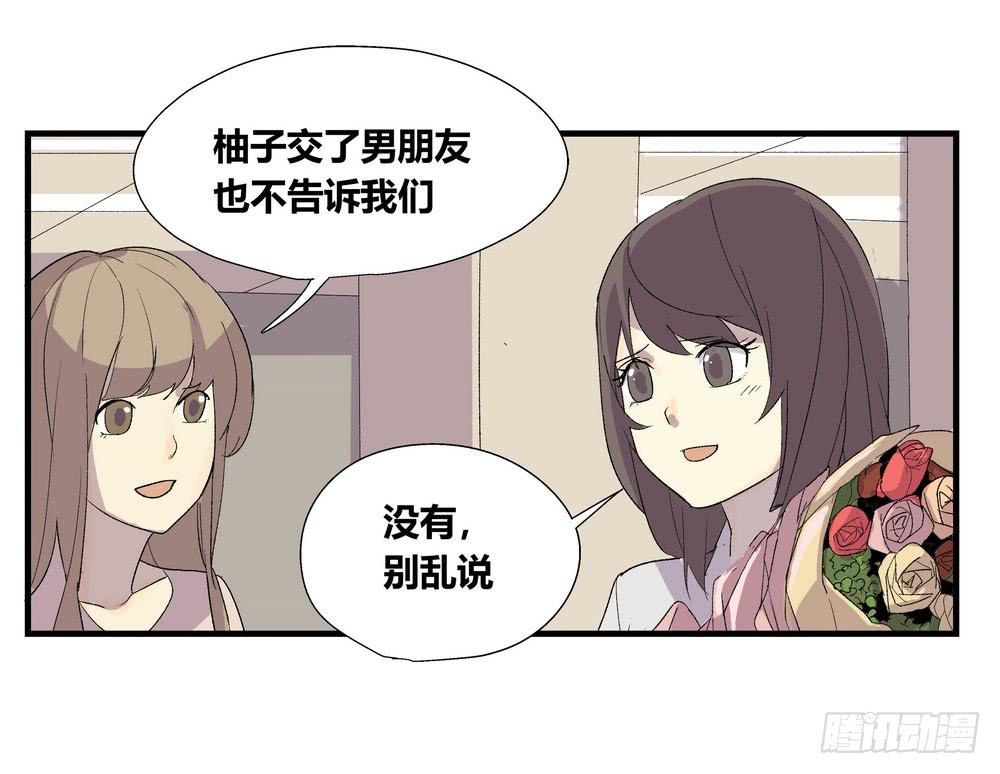 强敌(1/2)-第35话