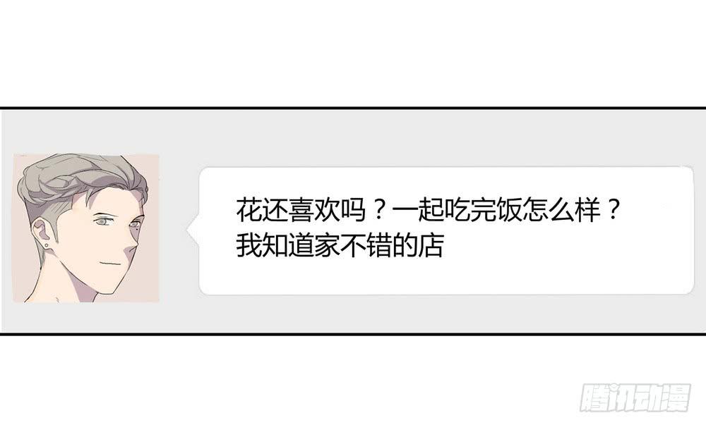 强敌(1/2)-第35话