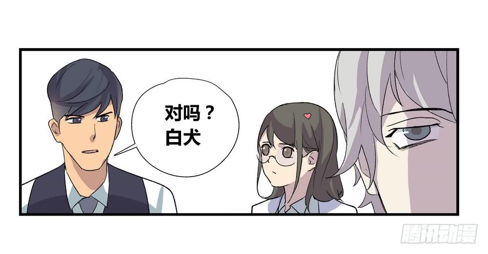 强敌(1/2)-第35话