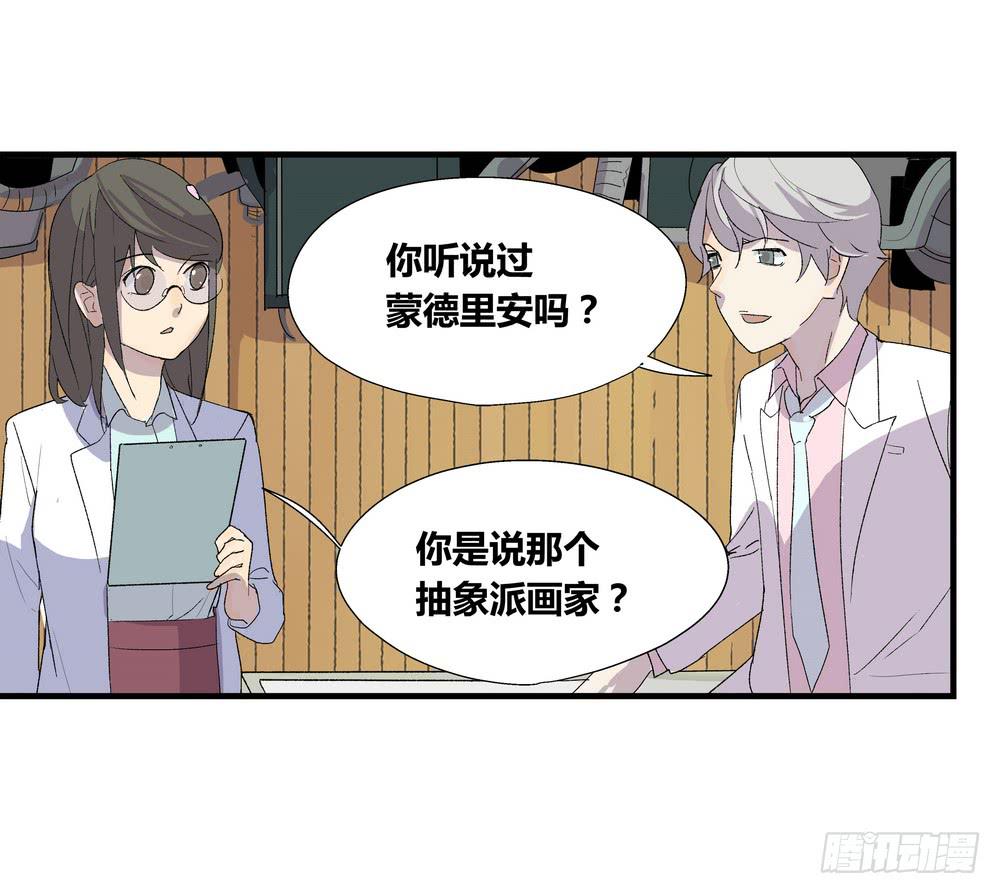 作弊(1/2)-第37话