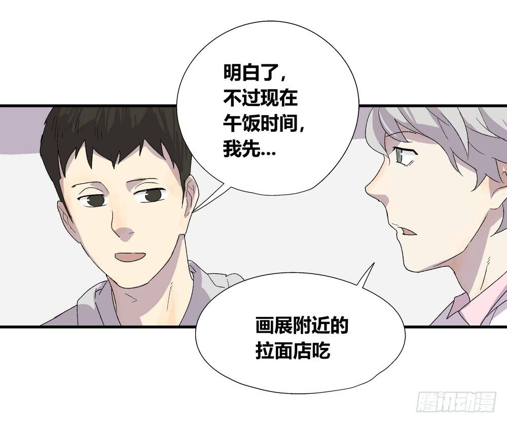 作弊(1/2)-第37话