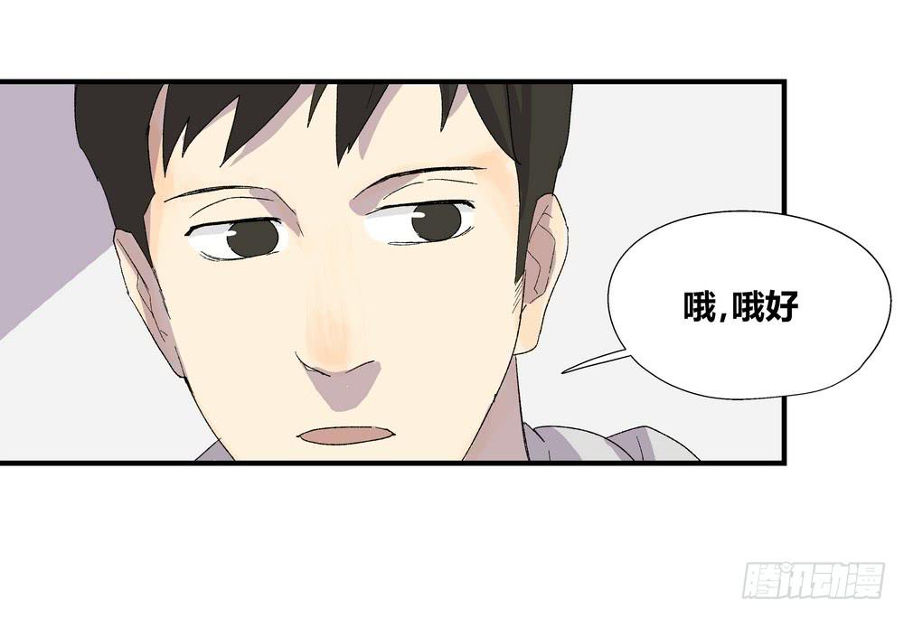 作弊(1/2)-第37话