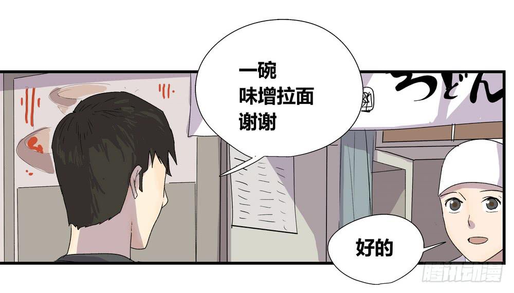 作弊(1/2)-第37话