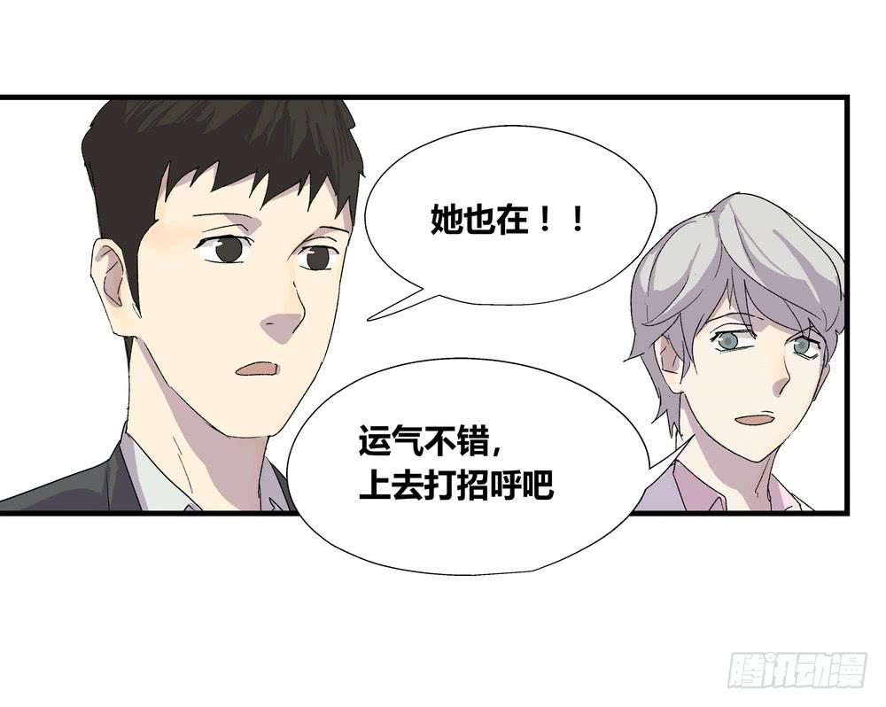 作弊(1/2)-第37话