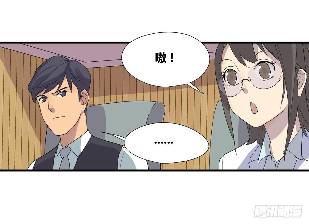 作弊(1/2)-第37话