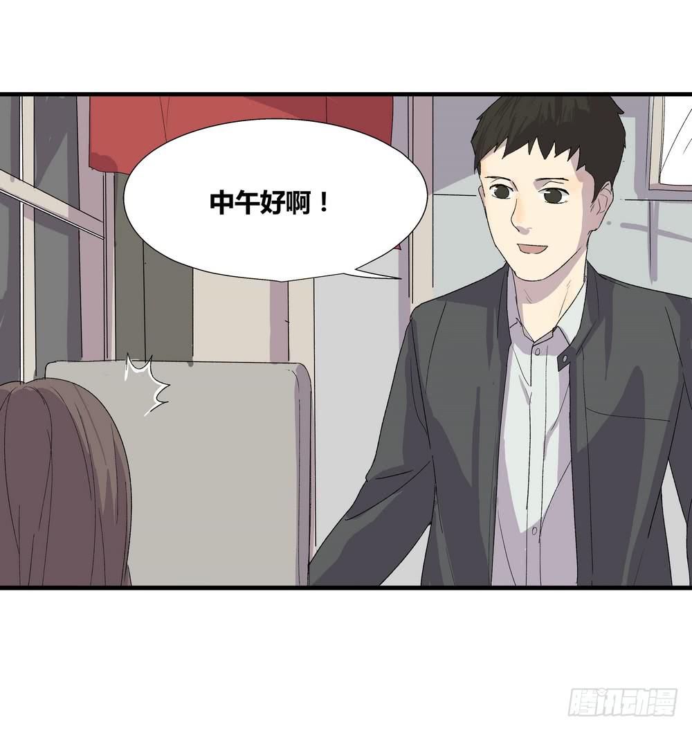 作弊(1/2)-第37话