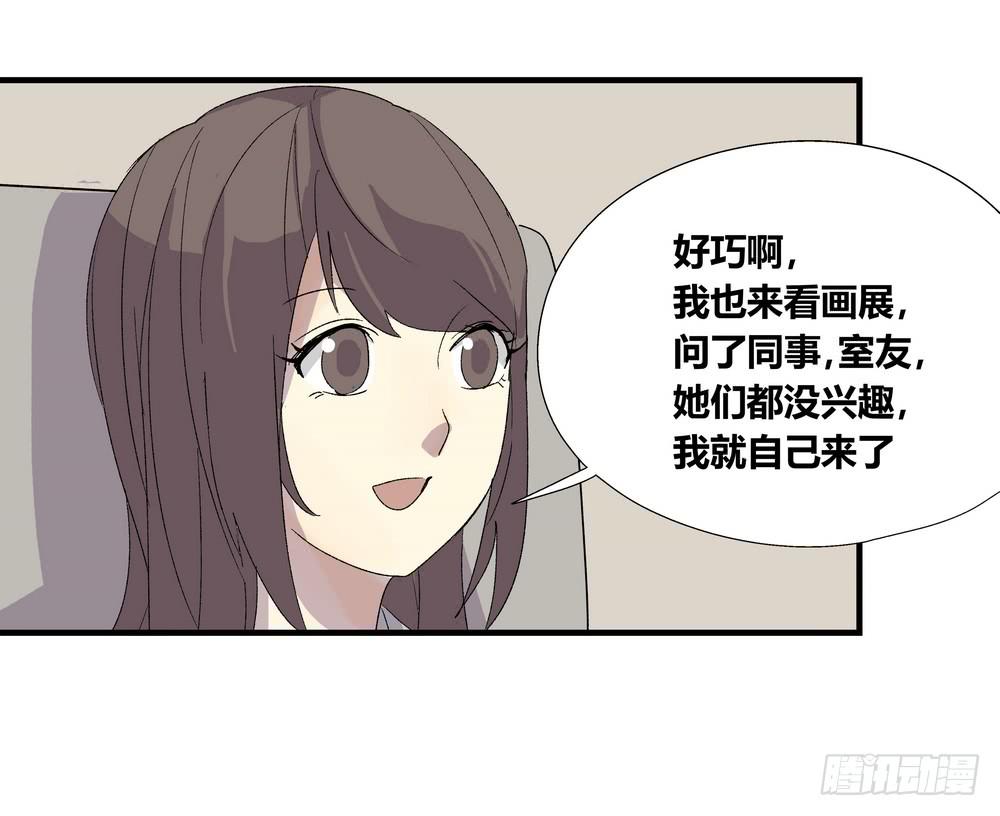 作弊(1/2)-第37话