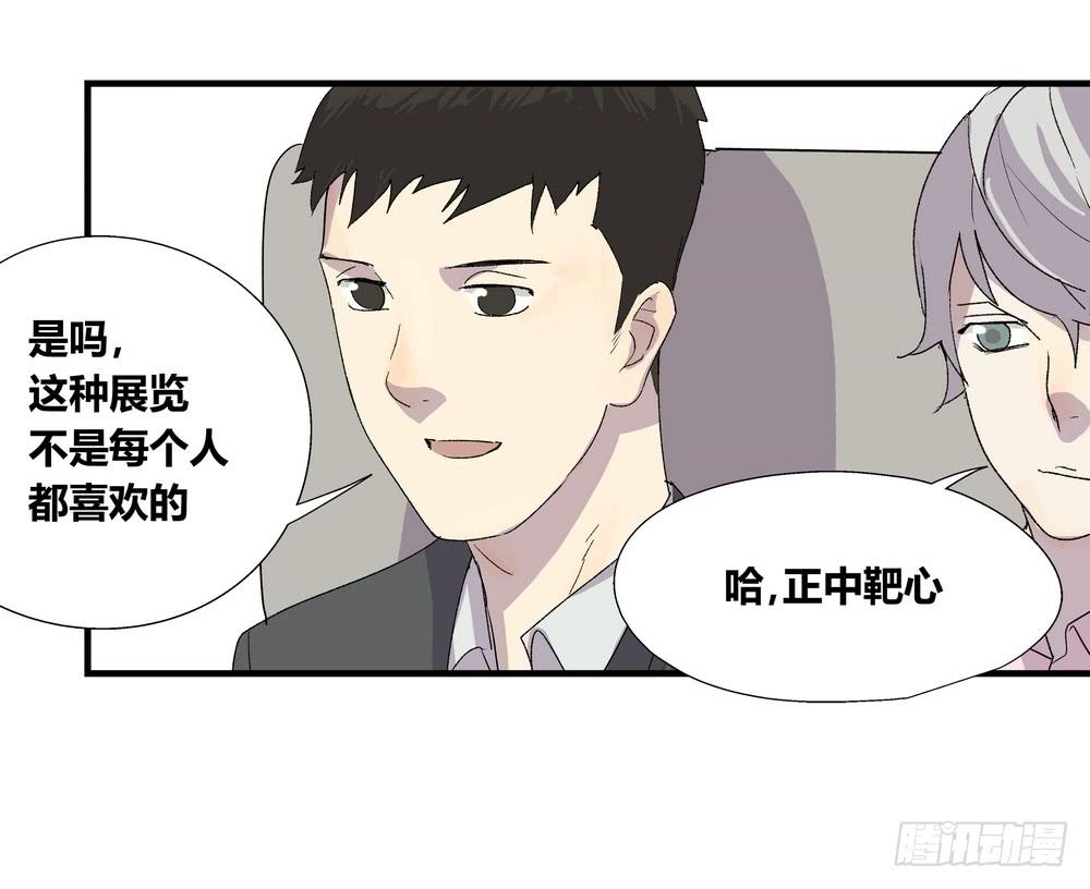 作弊(1/2)-第37话