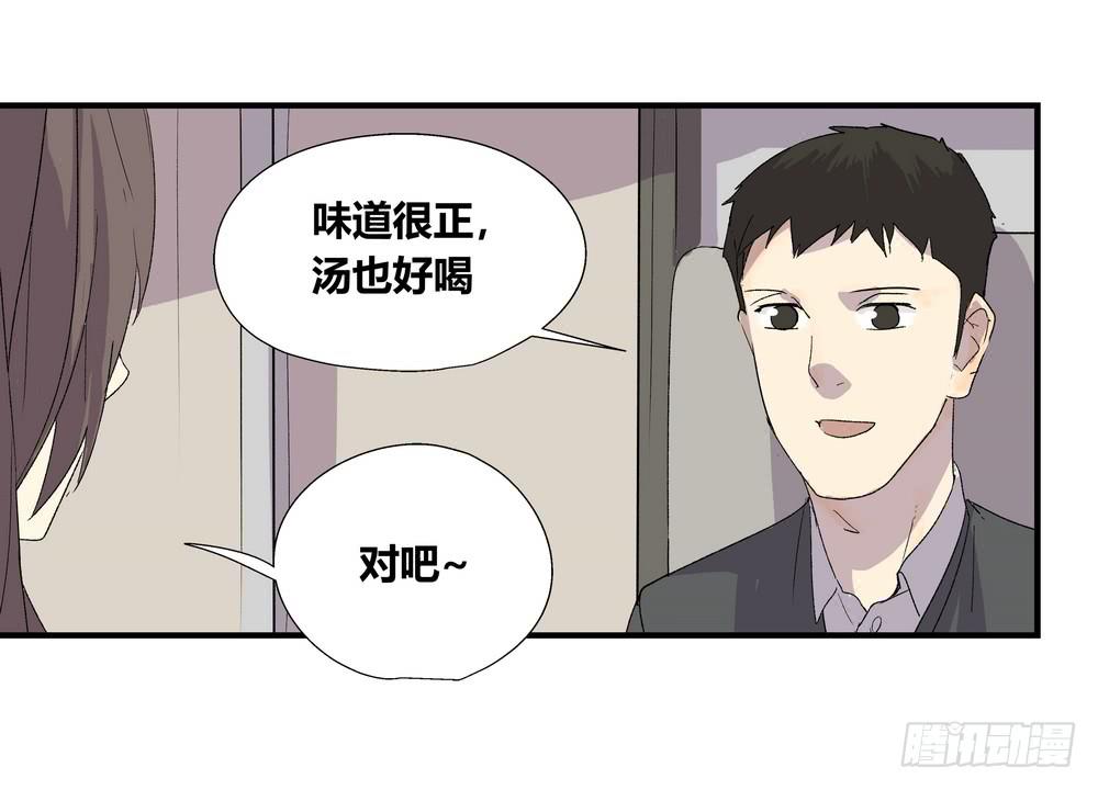 作弊(1/2)-第37话