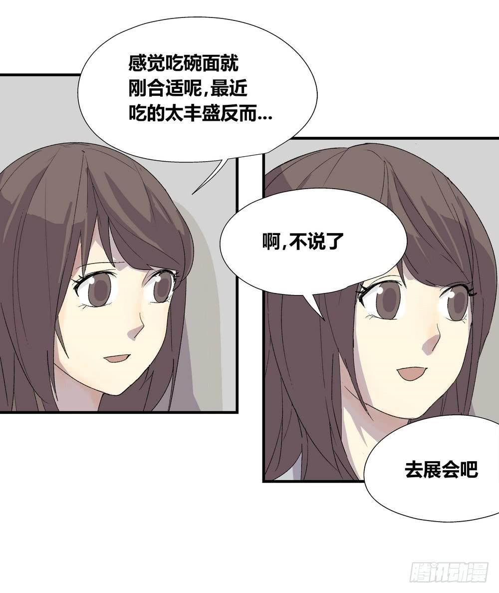 作弊(1/2)-第37话