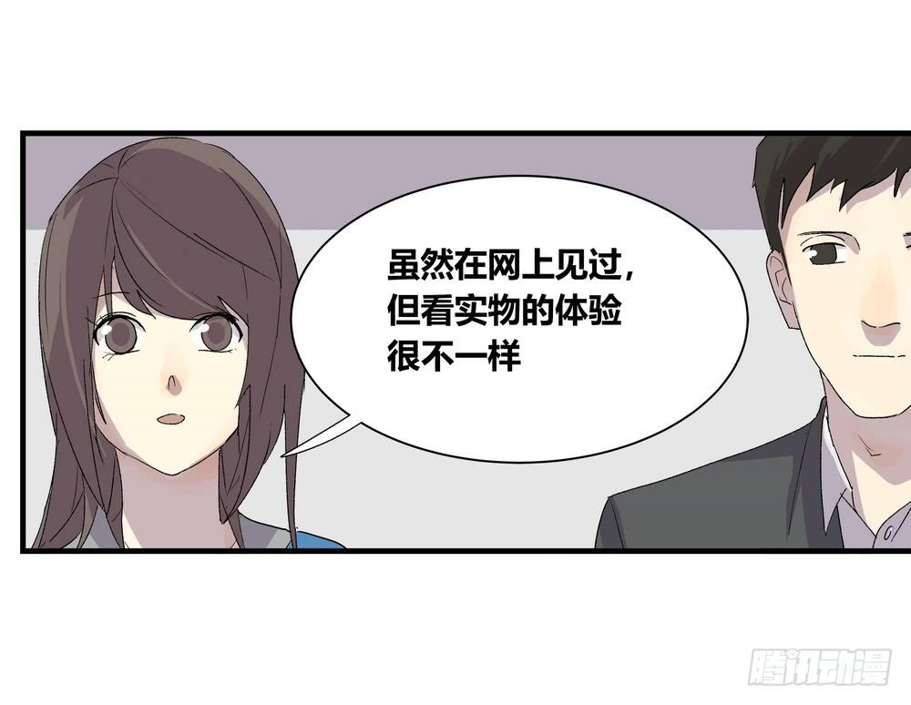 作弊(1/2)-第37话